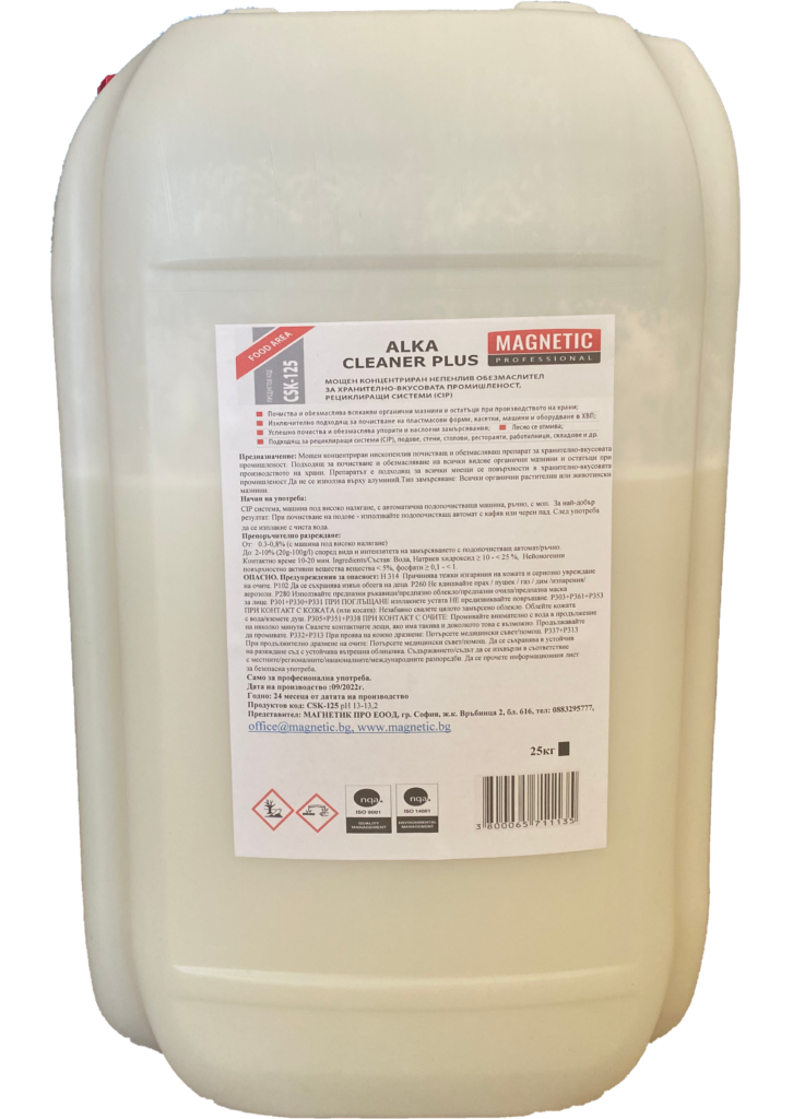 Alka Clean Alka cleaner plus